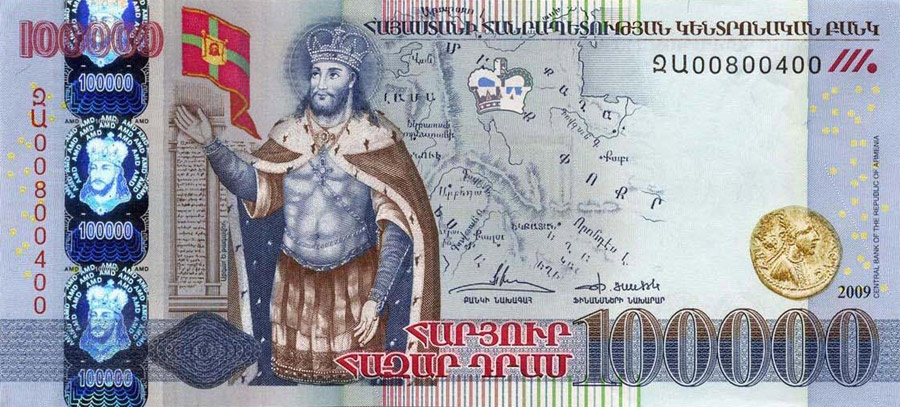 100000 դրամանոց թղթադրամ, դիմերես, 2009