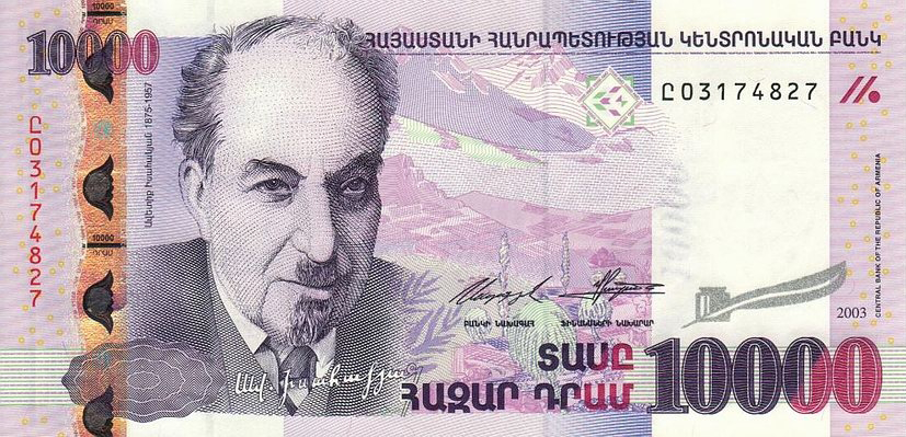 10000 դրամանոց թղթադրամ, դիմերես, 2003