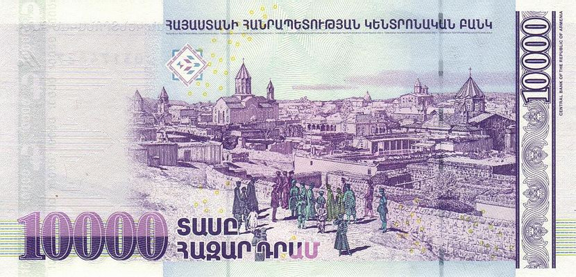 10000 դրամանոց թղթադրամ, դարձերես, 2003