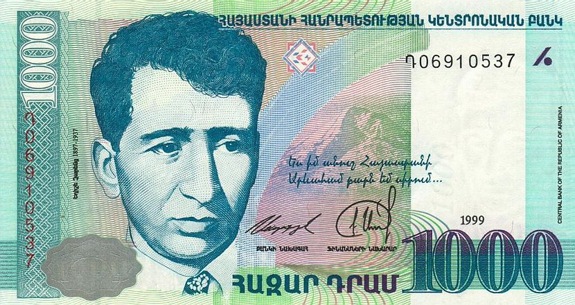 1000 դրամանոց թղթադրամ, դիմերես, 1999