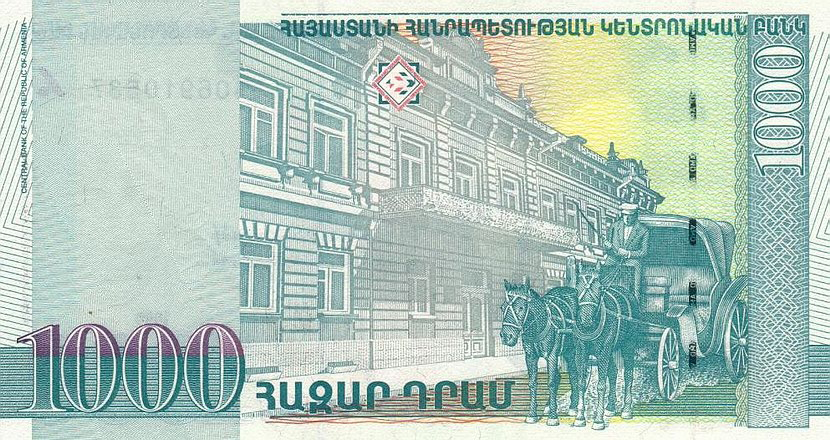 1000 դրամանոց թղթադրամ, դարձերես, 1999
