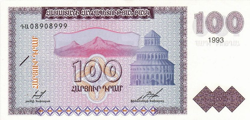 100 դրամանոց թղթադրամ, դիմերես, 1993