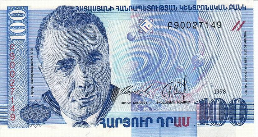 100 դրամանոց թղթադրամ, դիմերես, 1998