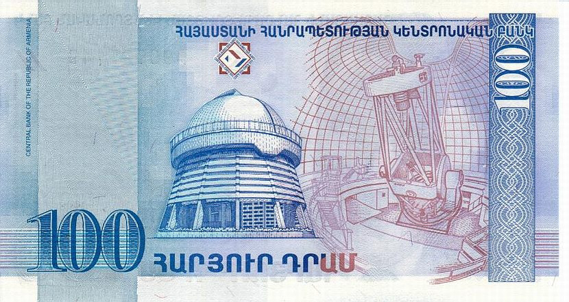 100 դրամանոց թղթադրամ, դարձերես, 1998