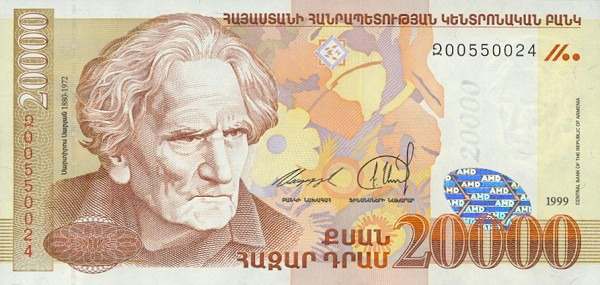 20000 դրամանոց թղթադրամ, դիմերես, 1999