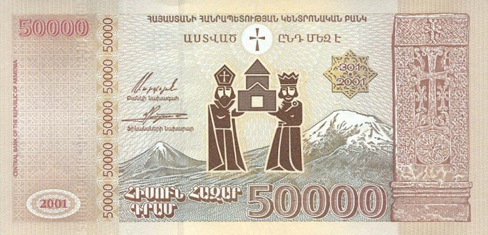 50000 դրամանոց թղթադրամ, դարձերես, 2001