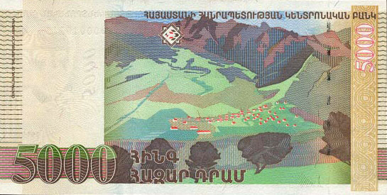 5000 դրամանոց թղթադրամ, դարձերես, 1999