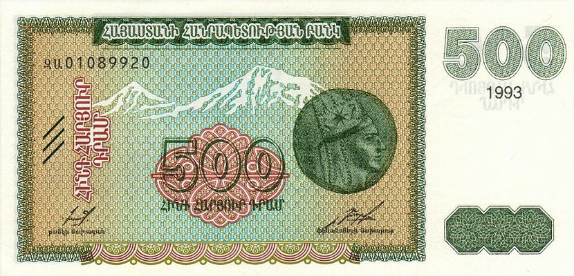 500 դրամանոց թղթադրամ, դիմերես, 1993