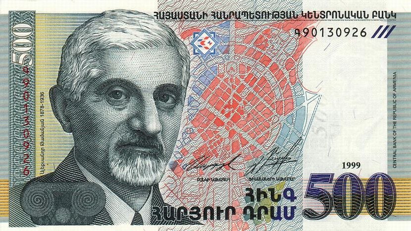 500 դրամանոց թղթադրամ, դիմերես, 1999