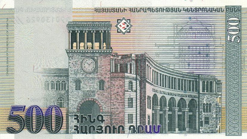 500 դրամանոց թղթադրամ, դարձերես, 1999