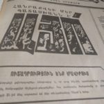 ԱՅՈ՛-ն՝ 1991-ի անկախության հանրաքվեի պատկերանիշով. նոր «հեղինակին» մեղադրում են գրագողության մեջ. (upd.)