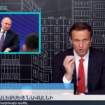 Ինչպե՞ս են սոցցանցերում արձագանքել Հ1-ի տեսանյութին, որտեղ խոսել էր նաև Նավալնին