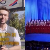 Գյումրու համերգի հայտարարության և երգչախմբի կադրերը